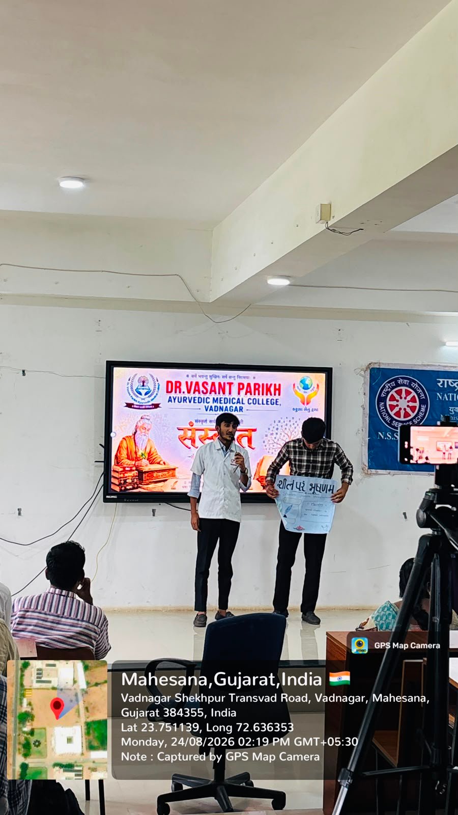 Enthusiastic Celebration of World Sanskrit Day Through Sanskrit Club at Dr. Vasant Parikh Ayurvedic Medical College