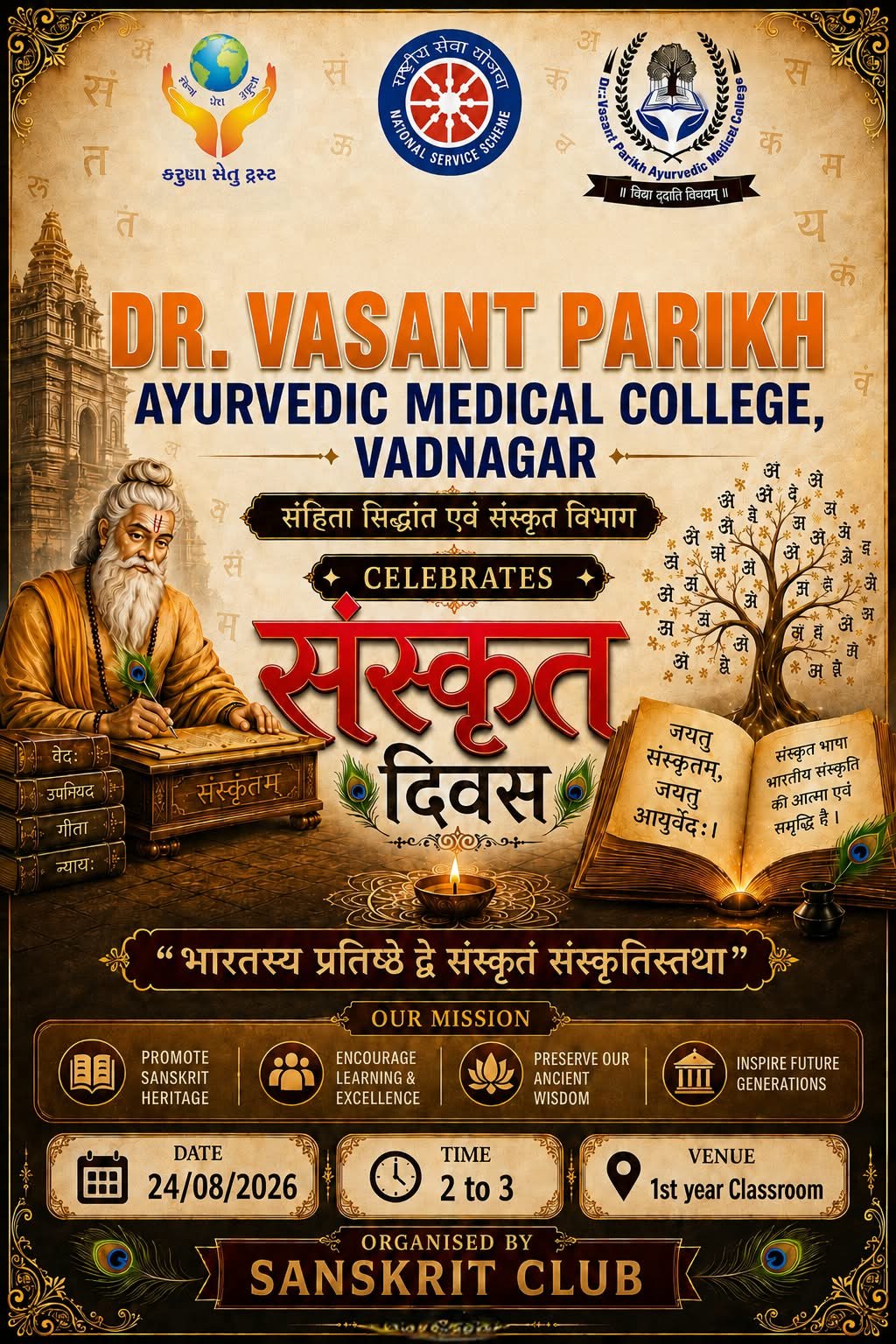 Enthusiastic Celebration of World Sanskrit Day Through Sanskrit Club at Dr. Vasant Parikh Ayurvedic Medical College