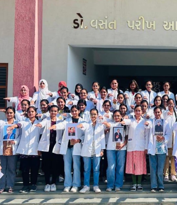 *ભારતીય સંવિધાન દિવસ* ની ઉજવણી