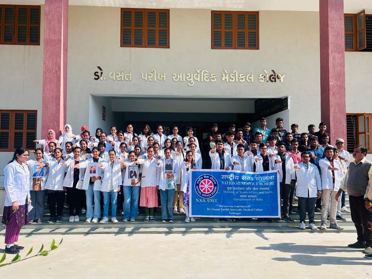 *ભારતીય સંવિધાન દિવસ* ની ઉજવણી